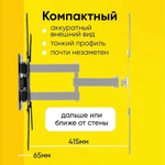 Кронштейн LCD 32-55 X-400 накл-поворотный черный