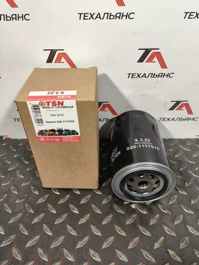 Фильтр топливный TSN 9.3.22