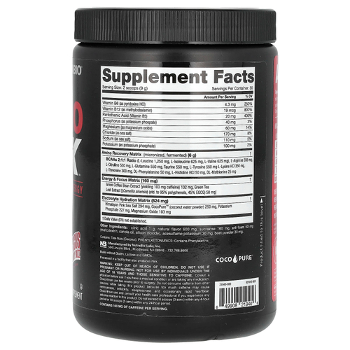 NutraBio, Amino Kick, аминокислота с гибискусом и клубникой, 269 г (0,59 фунта)