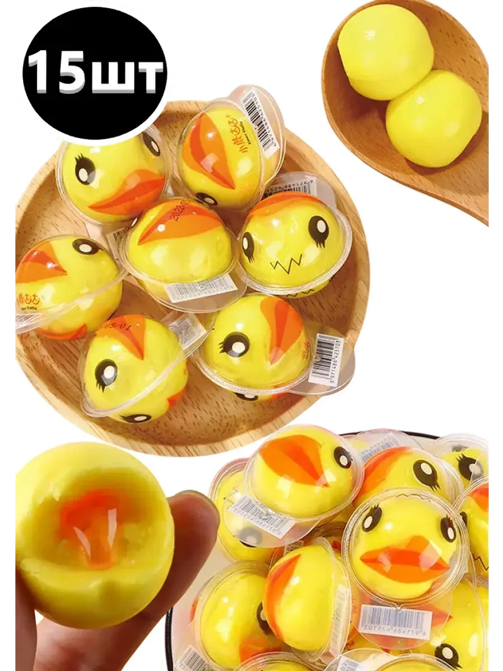 Мармелад с фруктовой начинкой Уточки 18 г * 15 шт