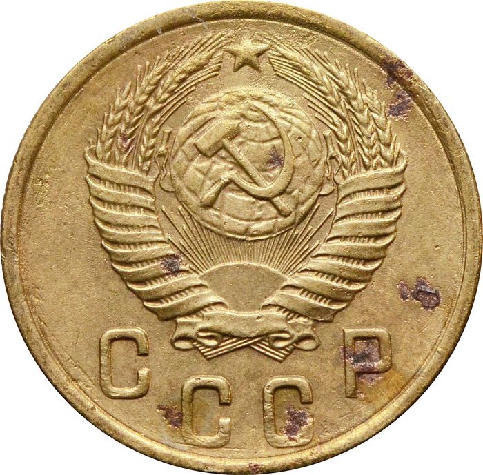 2 копейки 1955 F