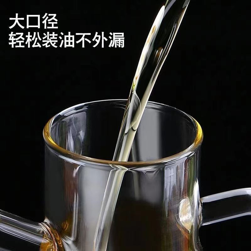 Ёмкость для растительного масла