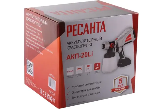 Аккумуляторный краскопульт РЕСАНТА АКП-20Li