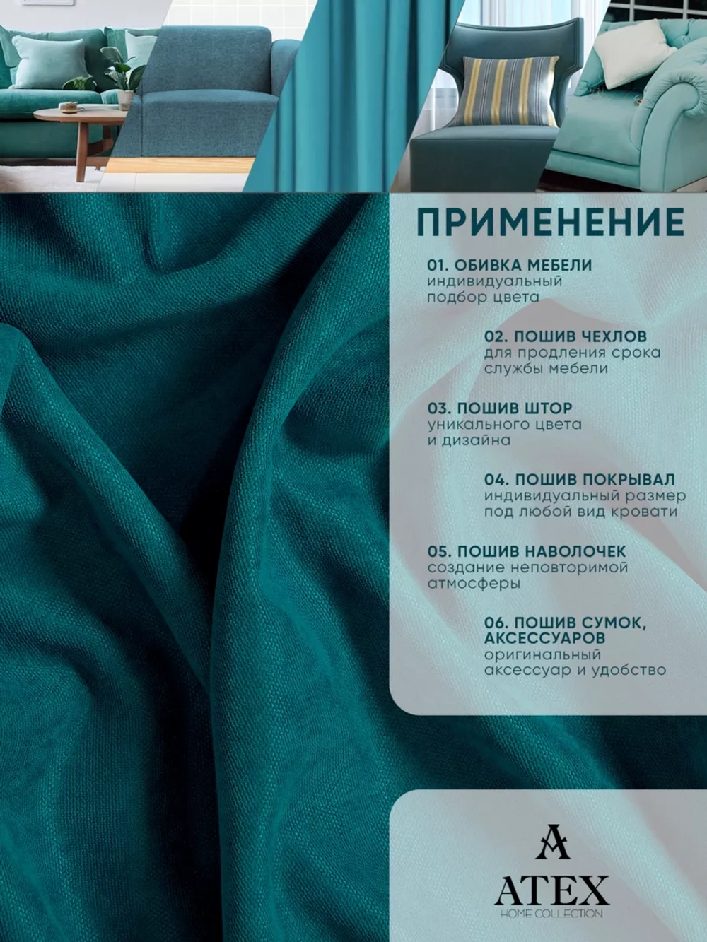 Ткань Канвас для штор интерьера портьер рукоделия отрез