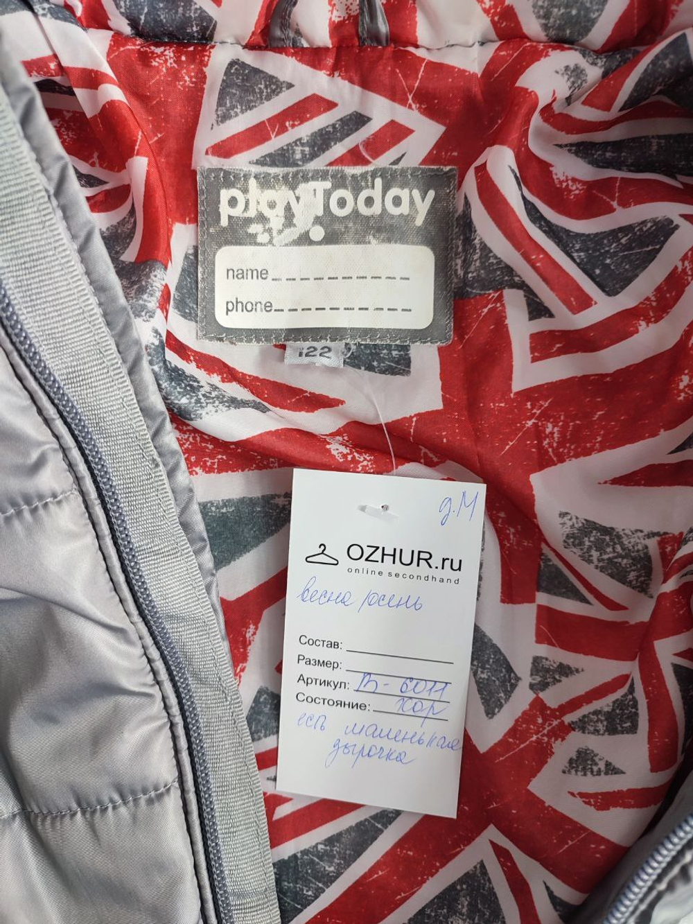 Куртка Play Today демисезонная на 6 лет