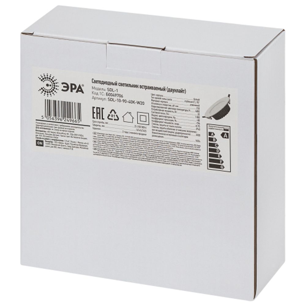 Светильник светодиодный встраиваемый Даунлайт ЭРА SDL-10-90-40K-W20 20Вт 4000K 2100Лм D167х55 5 лет гарантии | Downlight