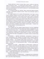 Мать Мария(Скобцева; Кузьмина-Караваева Е.Ю.) Путь: Публицистические очерки;