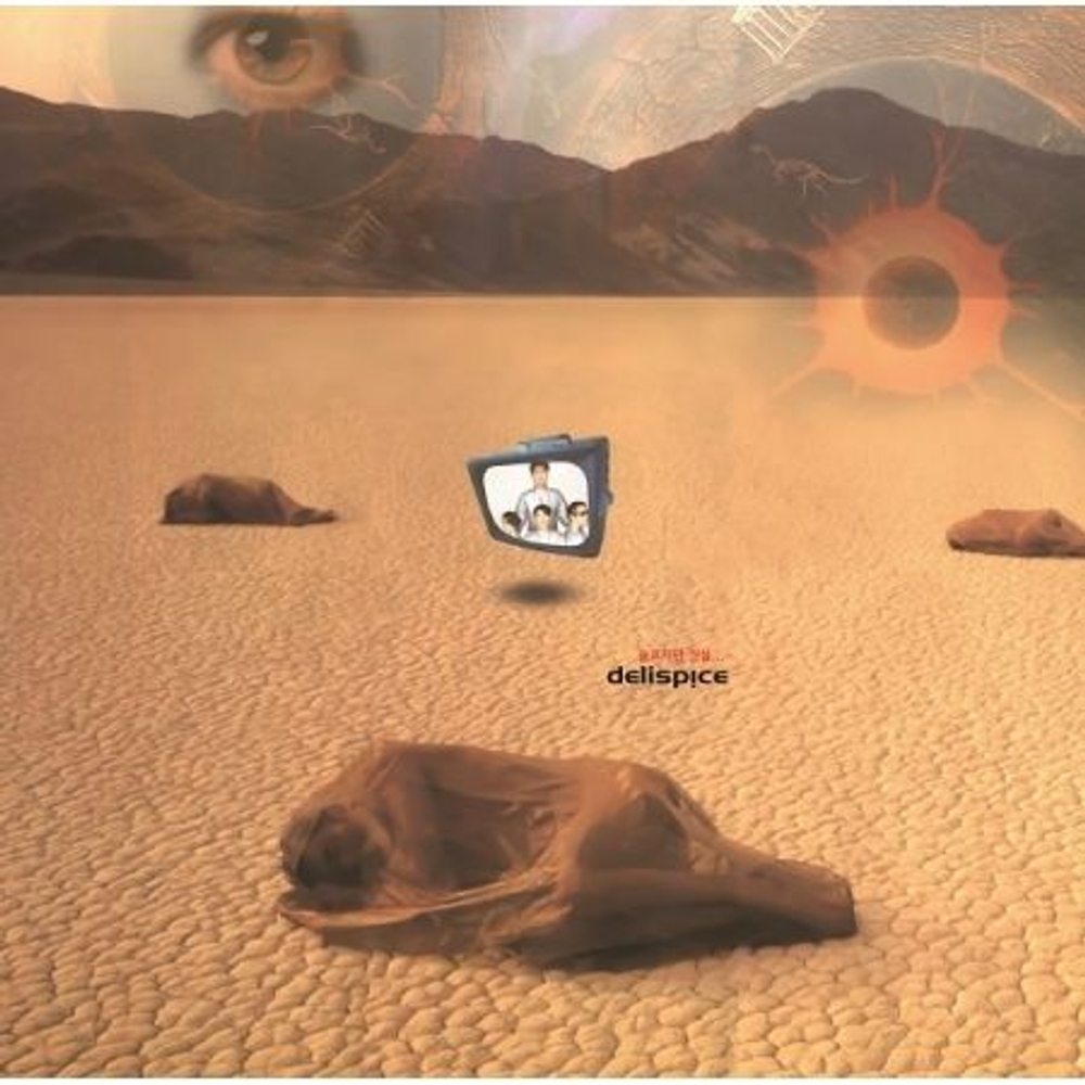 Альбом DELI SPICE - VOL.3 REMASTER 2025 LP