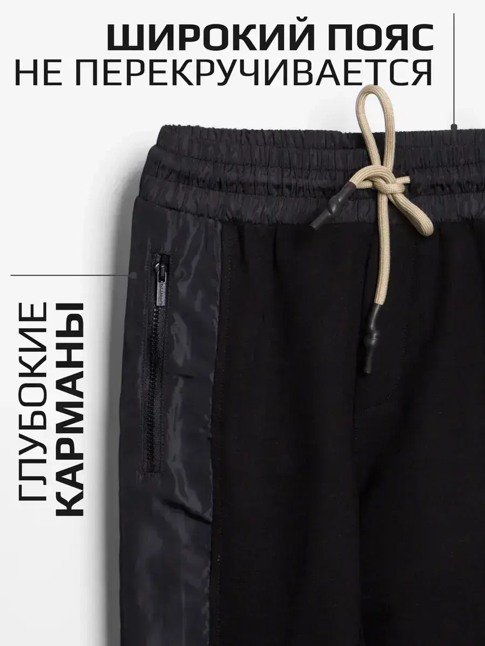 Спортивный костюм для мальчика