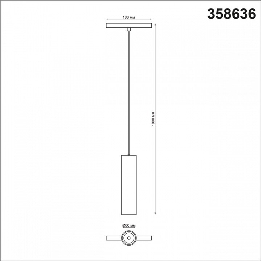 Подвесной светильник Novotech Flum 358636
