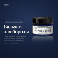 1922 by J.M. Keune Бальзам для бороды Beard Balm 75 мл