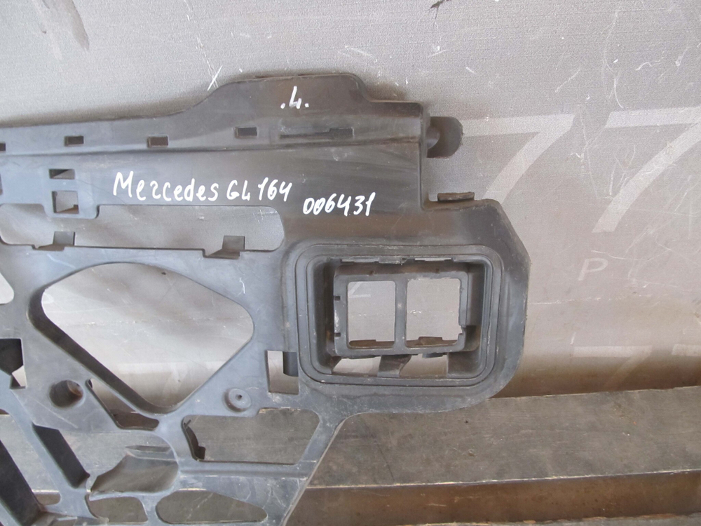 Кронштейн заднего бампера Mercedes GL (X164) 06-12 Б/У Оригинал A1648852714