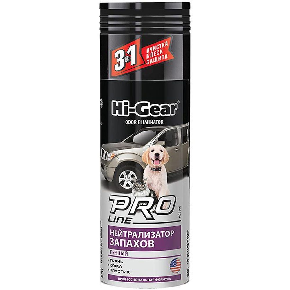 5186 Нейтрализатор запахов (пенный) профессиональная формула ODOR ELIMINATOR PROFESSIONAL LINE 340 r, шт