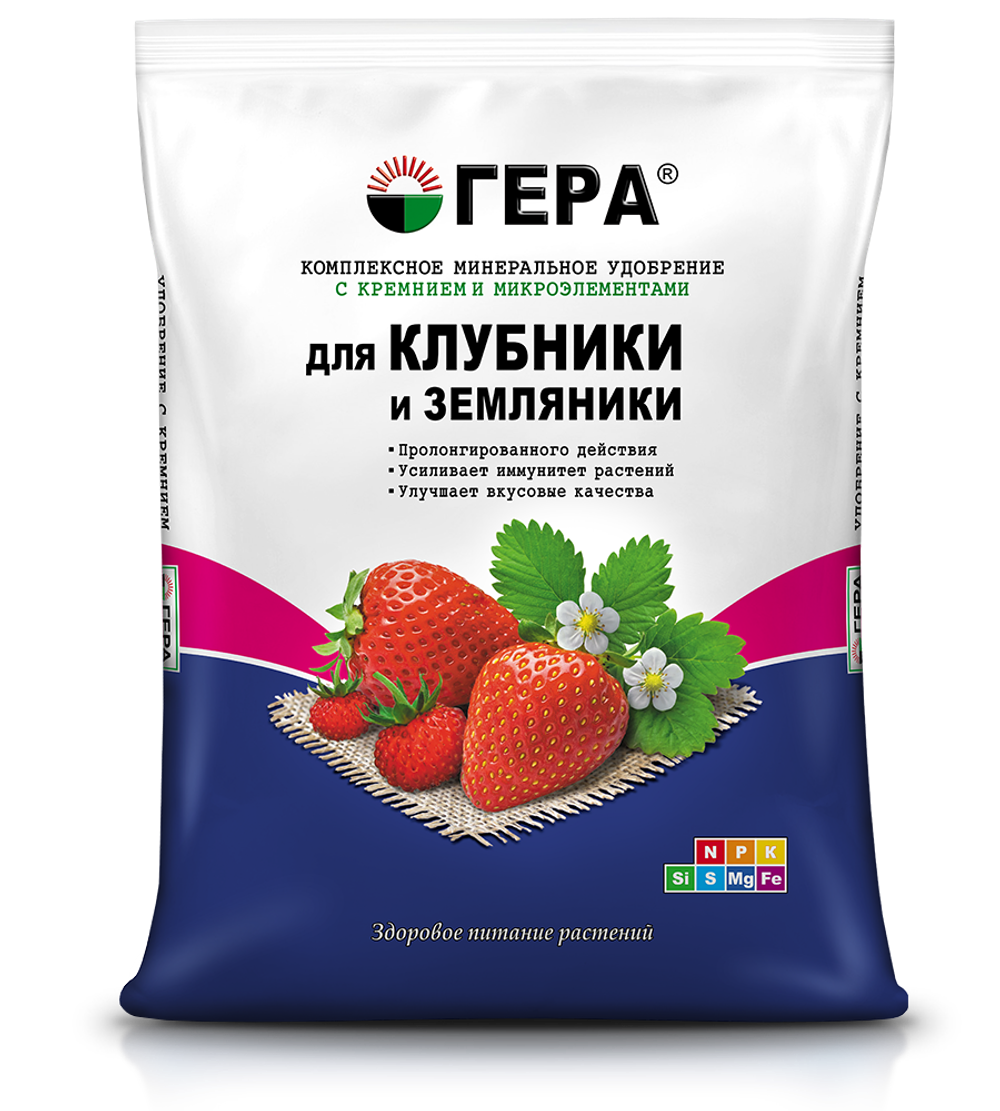 Удобрение с кремнием ГЕРА для Клубники и земляники (0,9кг).