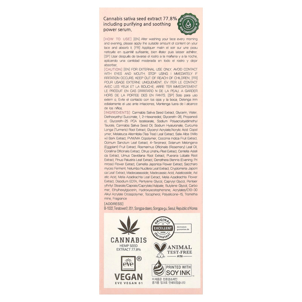 Lalarecipe, сыворотка из семян конопли, 30 мл (1,01 жидк. унции)