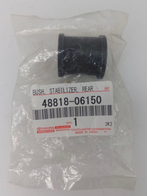 Втулка заднего стабилизатора D16 Toyota (Тойота), 48818-06150 (4881806150)