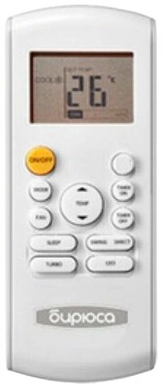 Сплит-система Бирюса B-12CPR/B-12CPQ