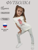 6-84-2 Фуфайка для девочки