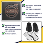 Чехлы VOLVO FM после 2008 года: 2 высоких сиденья, ремень у водителя из сиденья, у пассажира - от стоек кабины (один вырез на чехлах) (экокожа, черный, коричневая вставка)