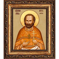 Петр Канардов священномученик. Икона на холсте.