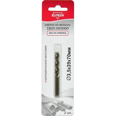 Сверло ELITECH кобальтовое 3.5*70мм по металлу 2 шт.   1820.065000