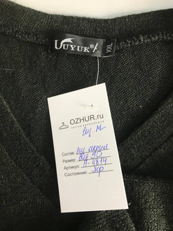 Джемпер для повседневного гардероба, маркировка XXL, визуально на 50 размер