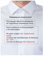 Сорочка мужская VESTER длинный рукав, цвет голубой, хлопок/пэ