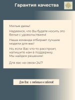 Высокие корректирующие трусы с поддержкой живота со вставкой