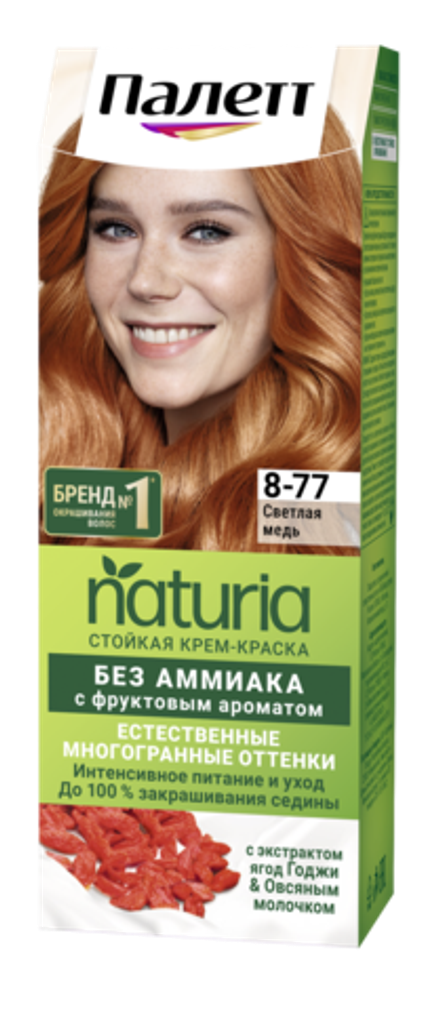 Palette Крем-краска для волос Naturia, стойкая, без аммиака, тон №8-77, Светлая медь, 110 мл