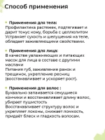 Тайское кокосовое масло холодного отжима