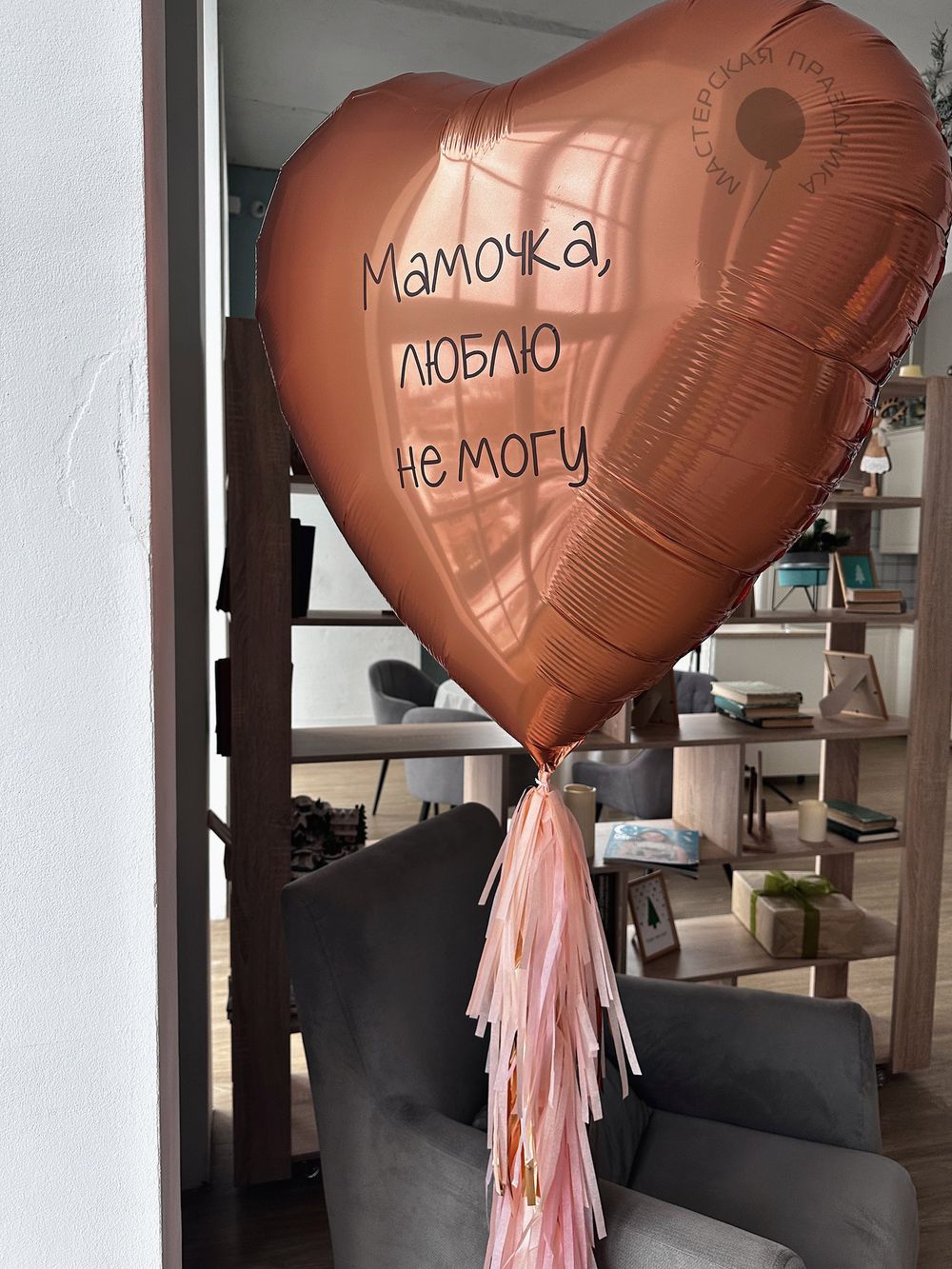 "Весеннее тепло" (набор из 8 шаров) №2291  Изображение3