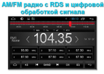 Магнитола для Renault Kaptur 2016+ (климат) - Carmedia KR-9010-T8-AT на Android 9, 8-ЯДЕР и 2ГБ-32ГБ