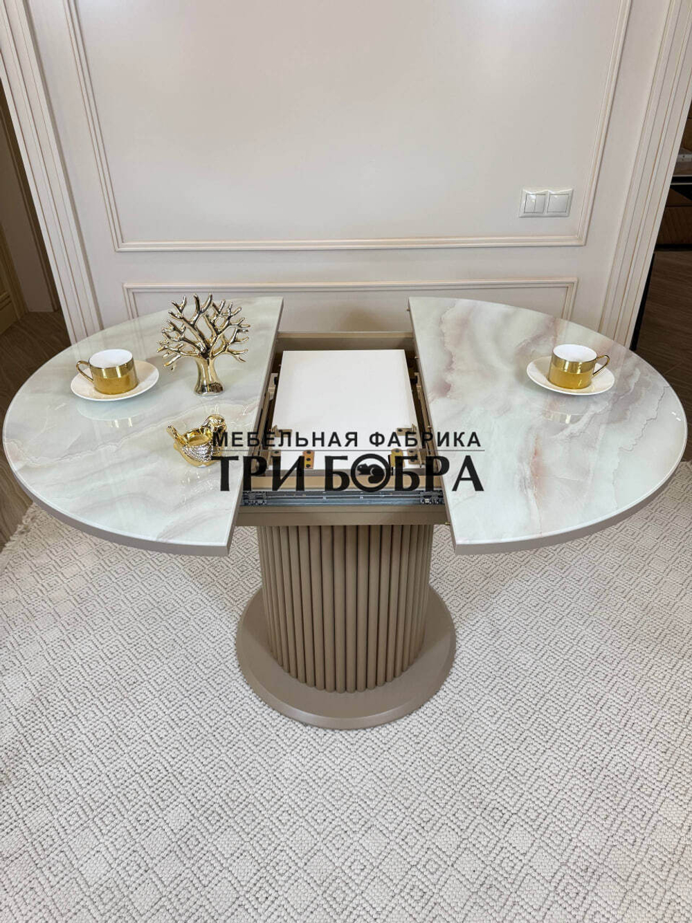 Стол кухонный "Орион", капучино