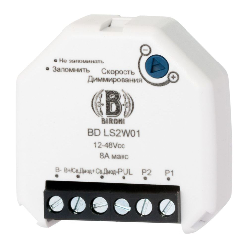Диммер для светодиодных ламп 12-48В BD--LS2W-01