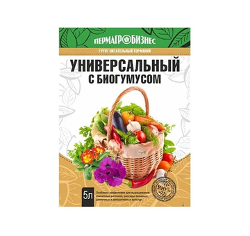 Грунт Универсальный с биогумусом, 5 л