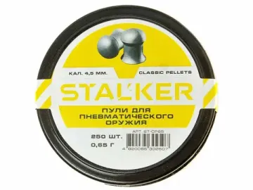 Пули STALKER Classic Sport Pellets, калибр 4.5мм, вес 0,65г 250 шт.