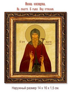 Андрей  Рафаиловский, Тобольский преподобный игумен. Икона на холсте.