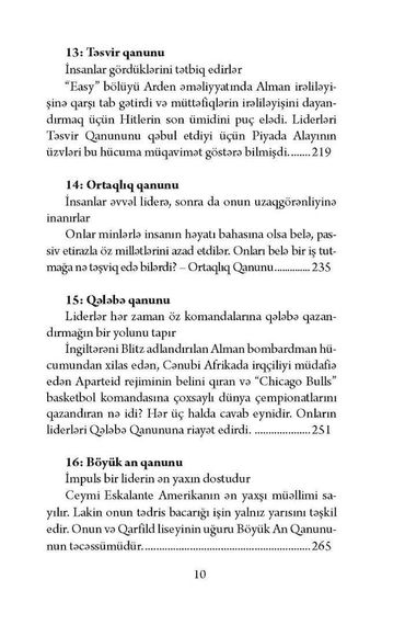 Liderliyin 21 inkarolunmaz qanunu