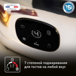 Тостер Tefal Majestuo TT883D10
