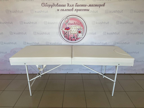 Кушетка лэшмейкера 200*70 (для наращивания ресниц)