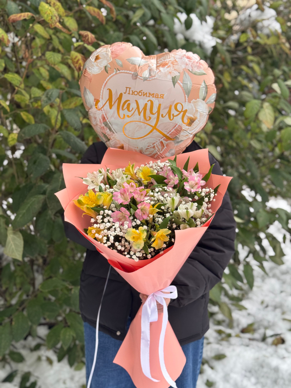 Букет цветов Альстромерии микс с гипсофилой + шар Мамуле