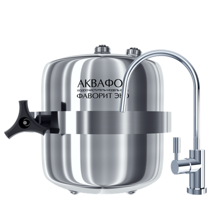 Аквафор Фаворит ЭКО