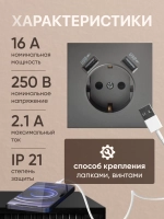 Розетка внутренняя одинарная с 2 USB серая