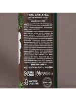Подарочный набор новогодний «Надёжному мужчине»: гели для ду