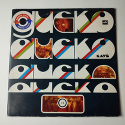 Винтажная виниловая пластинка LP Сборник Дискоклуб 11 (СССР 1983) (Ансамбль Мелодия, Веселые Ребята, Пламя, Оризонт)