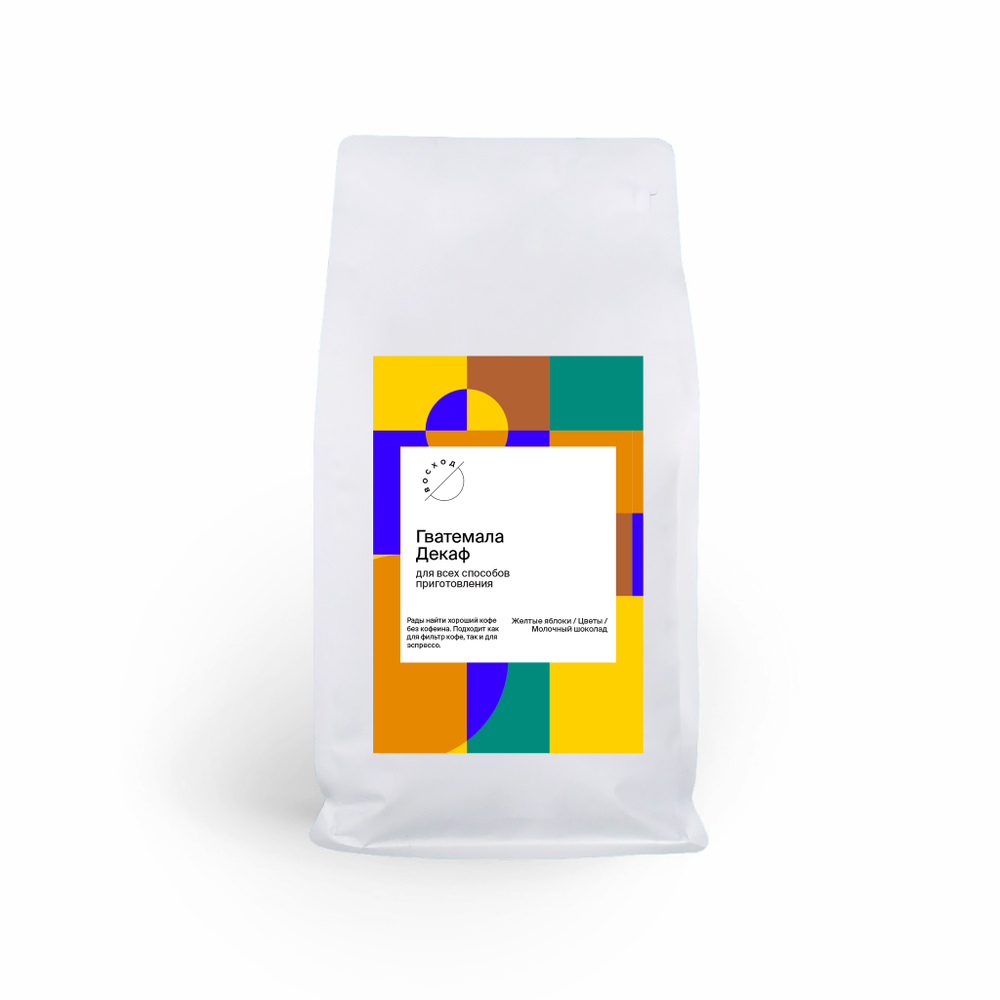 Гватемала Декаф (без кофеина)