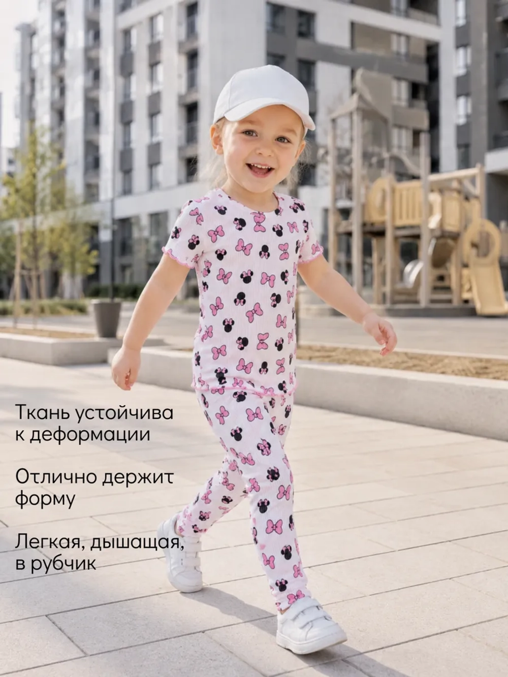Костюм для девочки футболка и леггинсы на лето