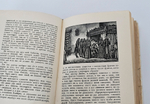 "История Тома Джонса - Найденыша". Генри Фильдинг. 1935 г.