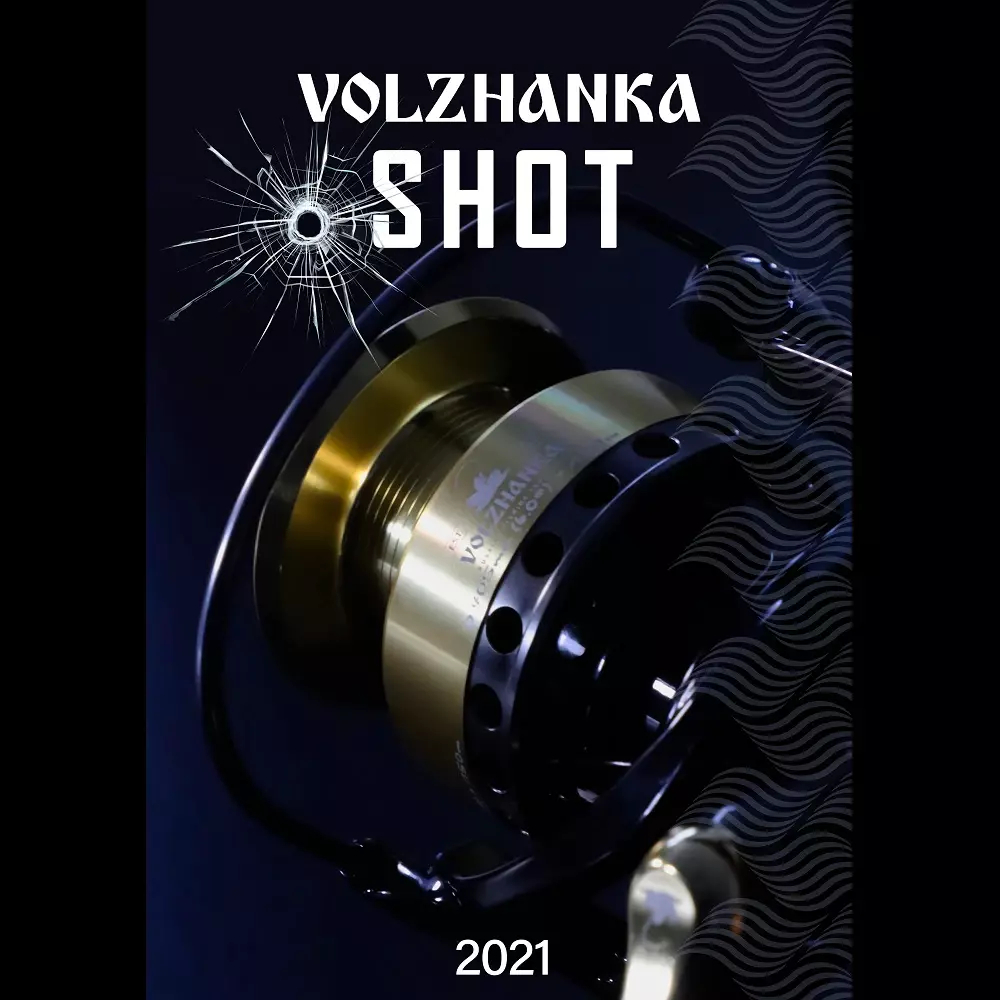 Катушка "Volzhanka Shot " (6+1 подш)
