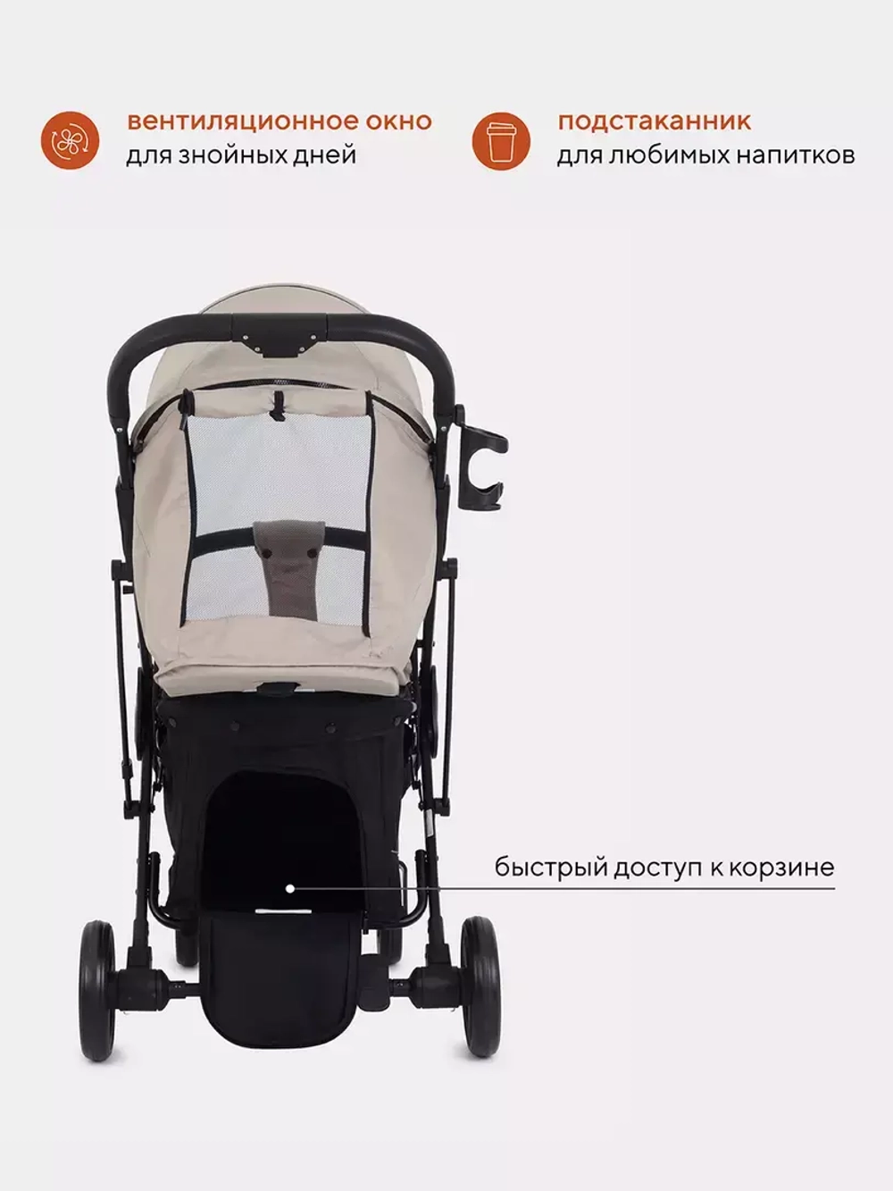 Коляска детская MOWBaby "SMART" MB101